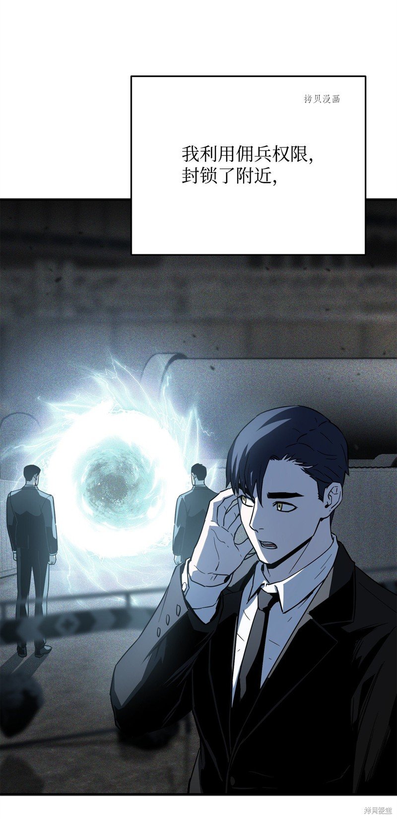 第83话
