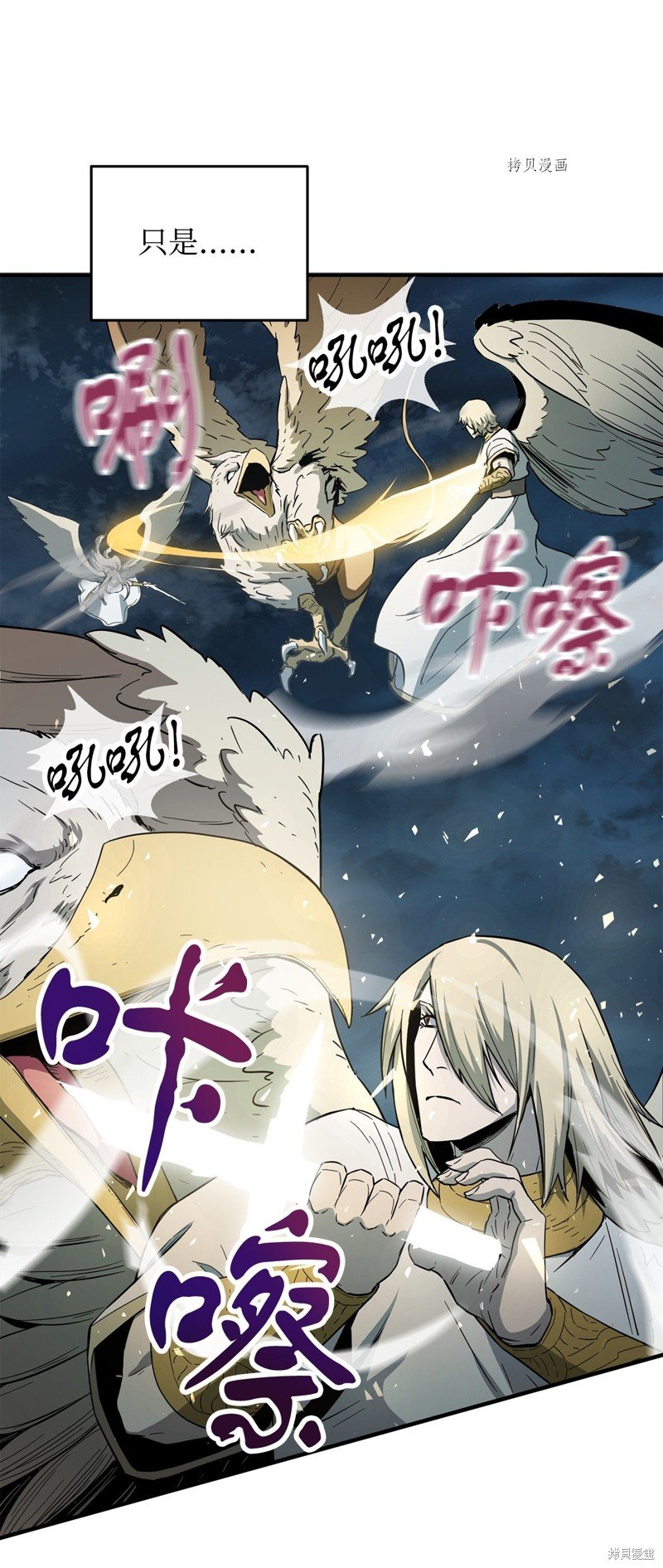 第83话