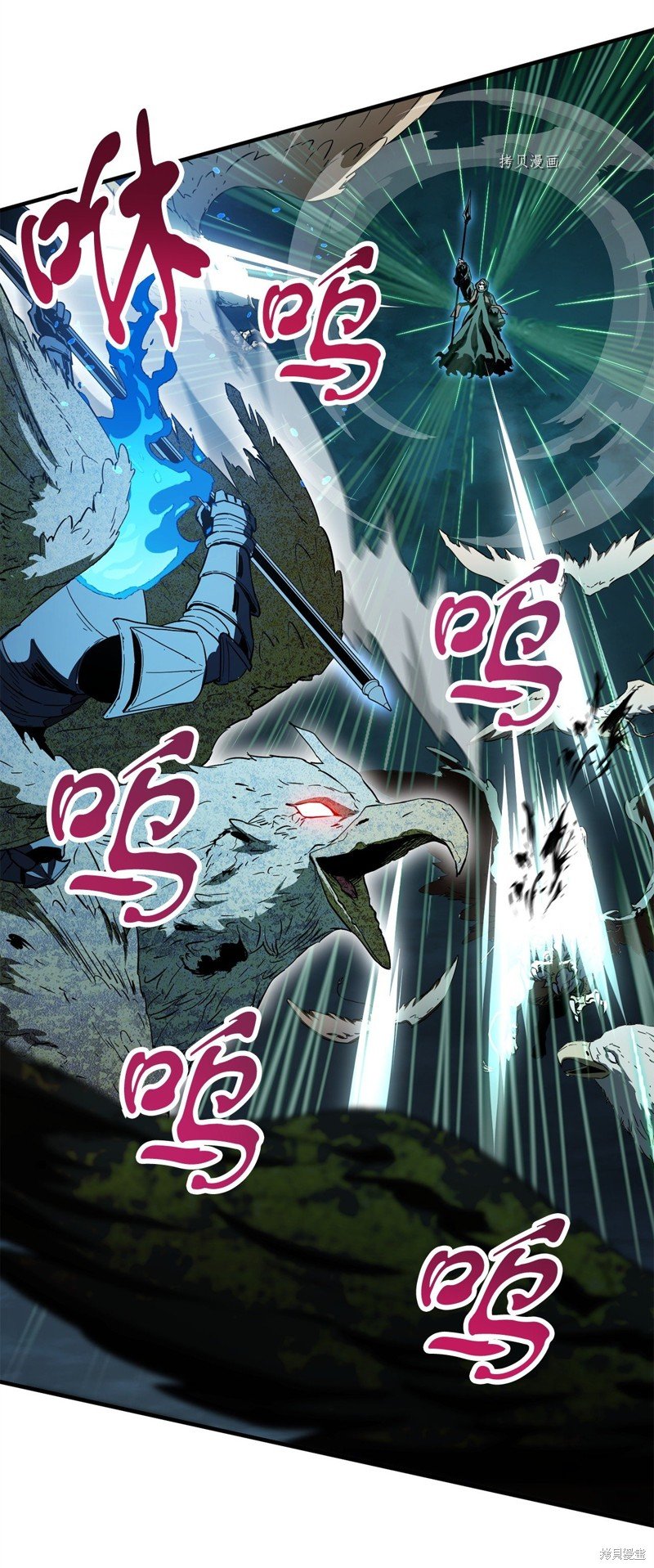 第83话