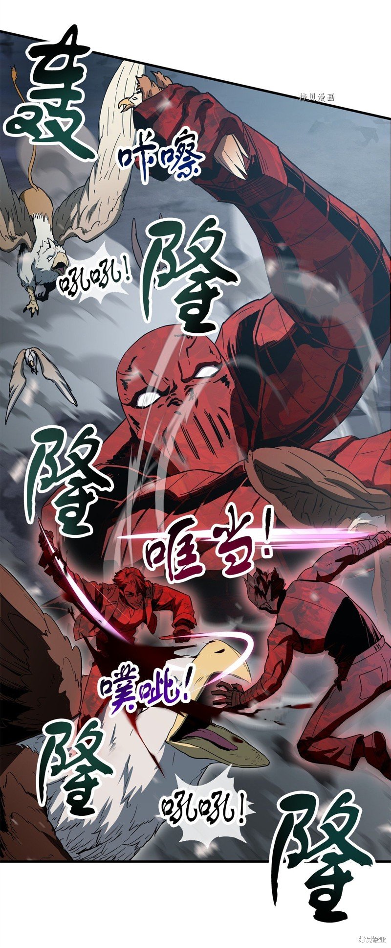 第83话