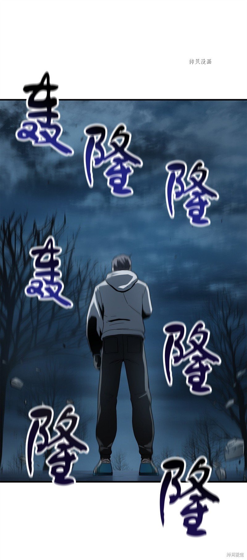 第83话