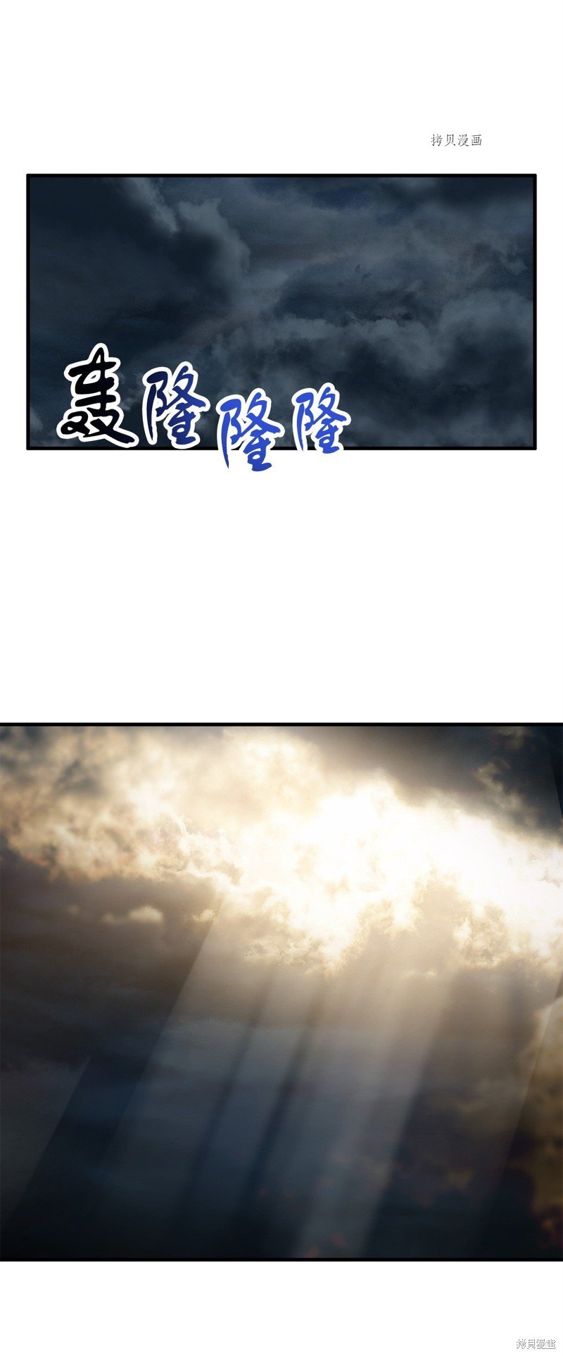 第83话