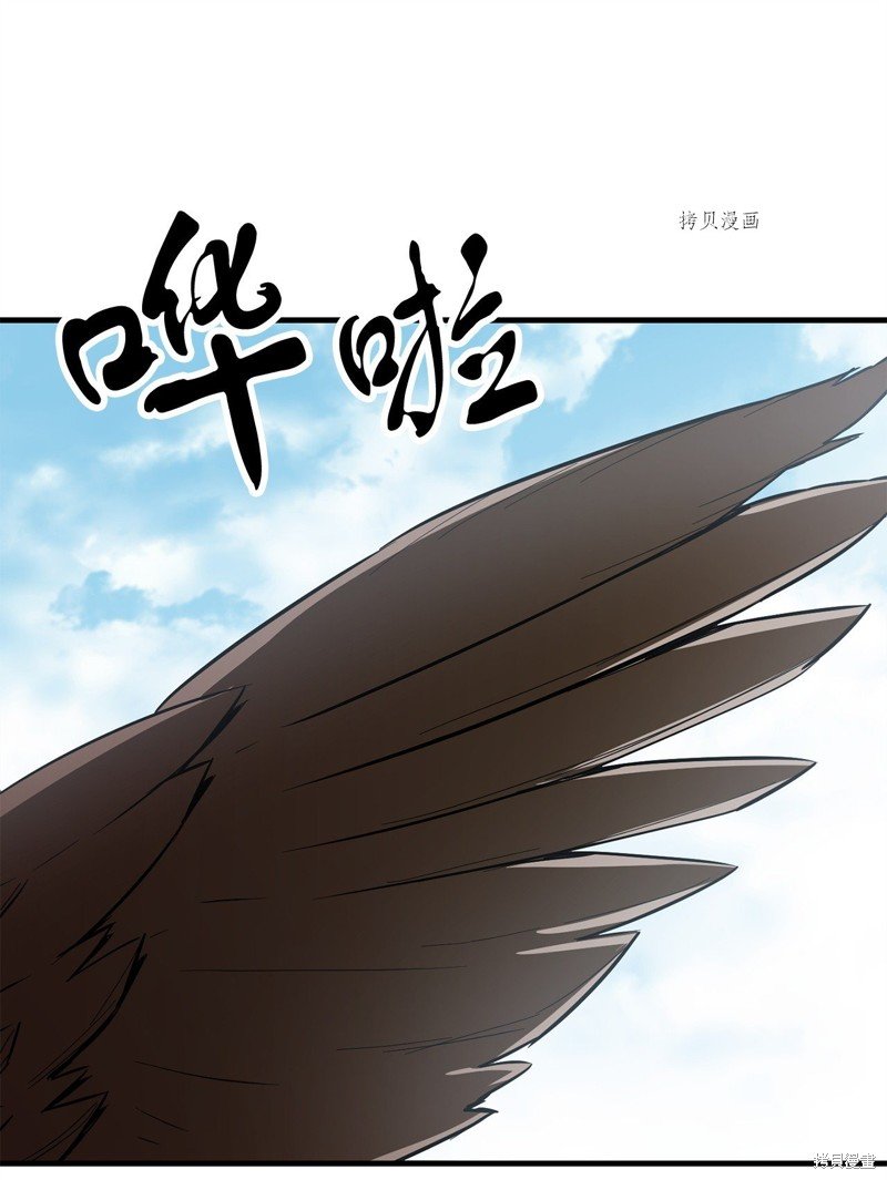 第83话