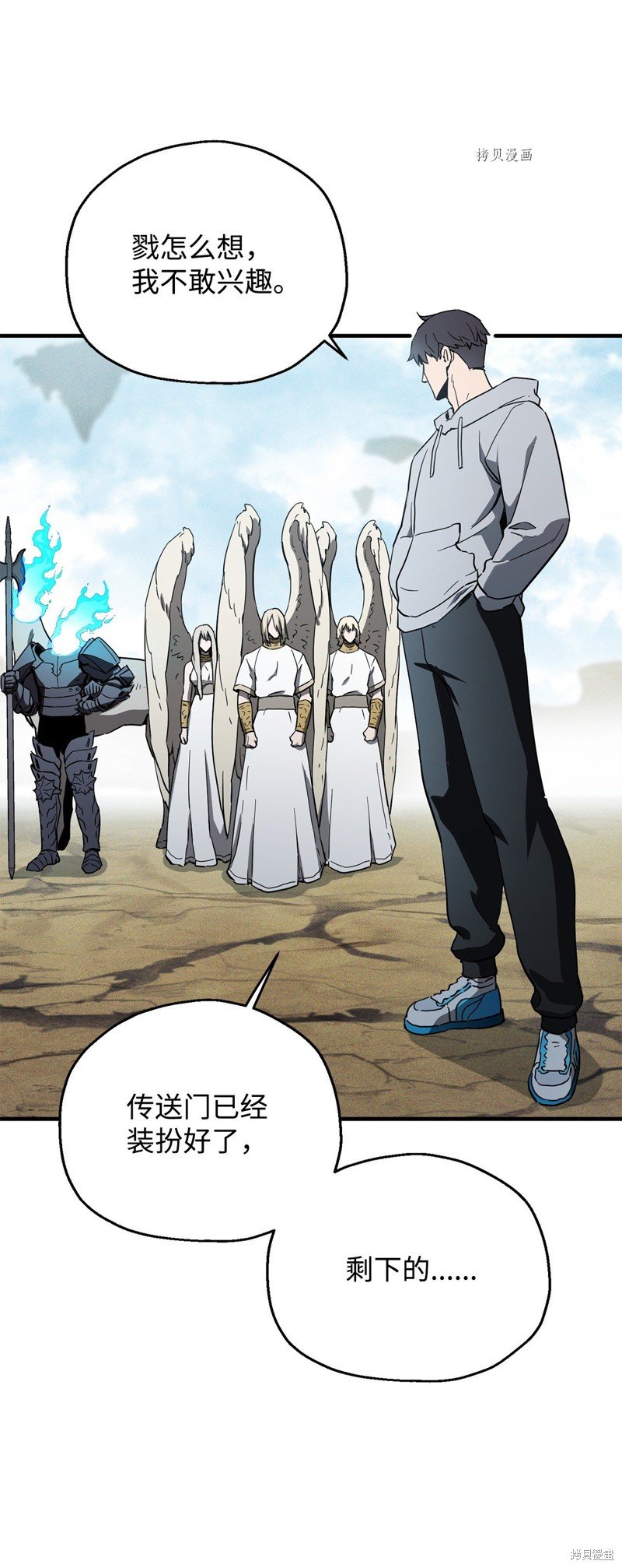 第83话