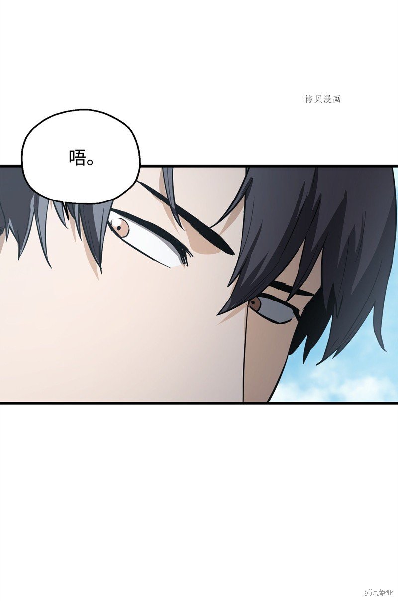第83话