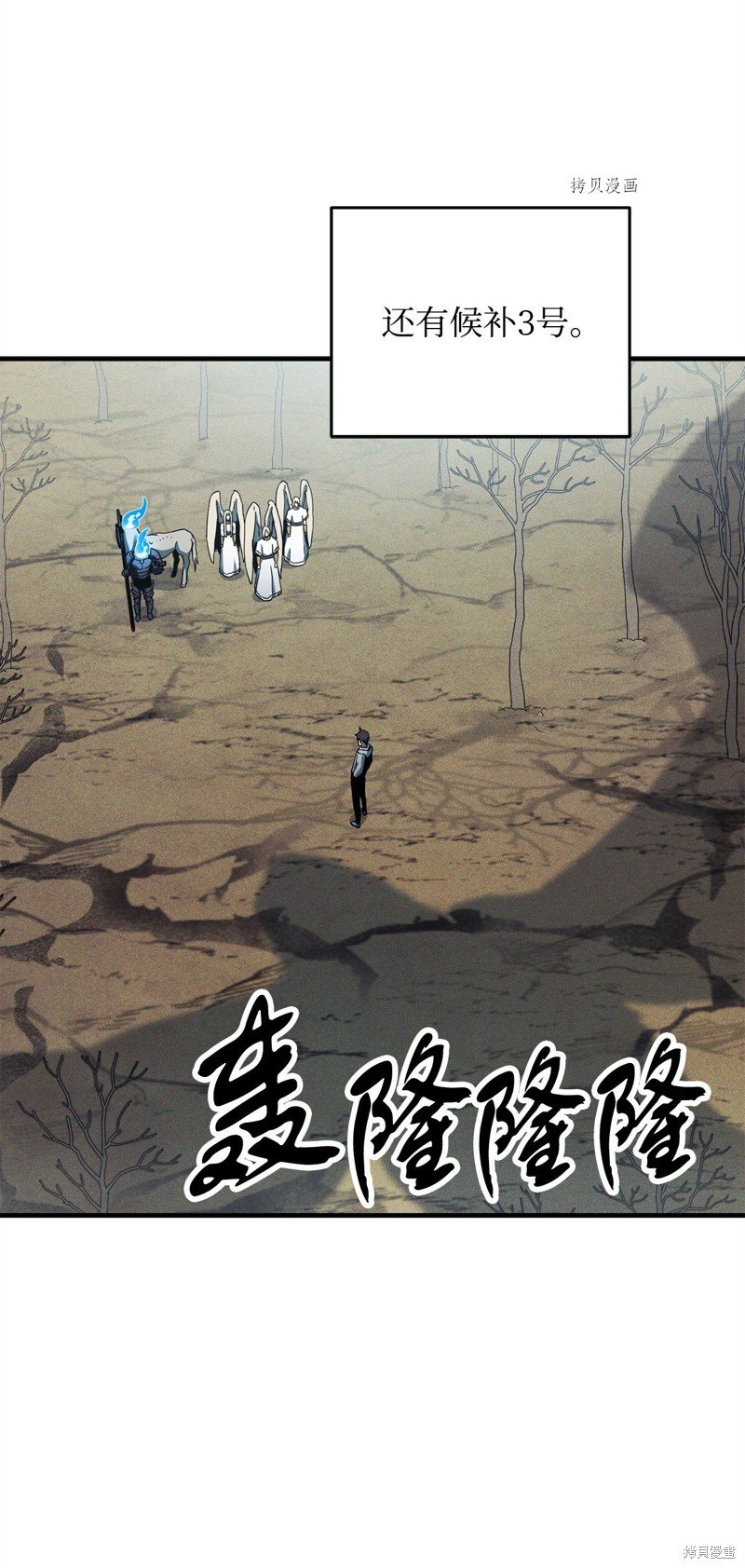第83话