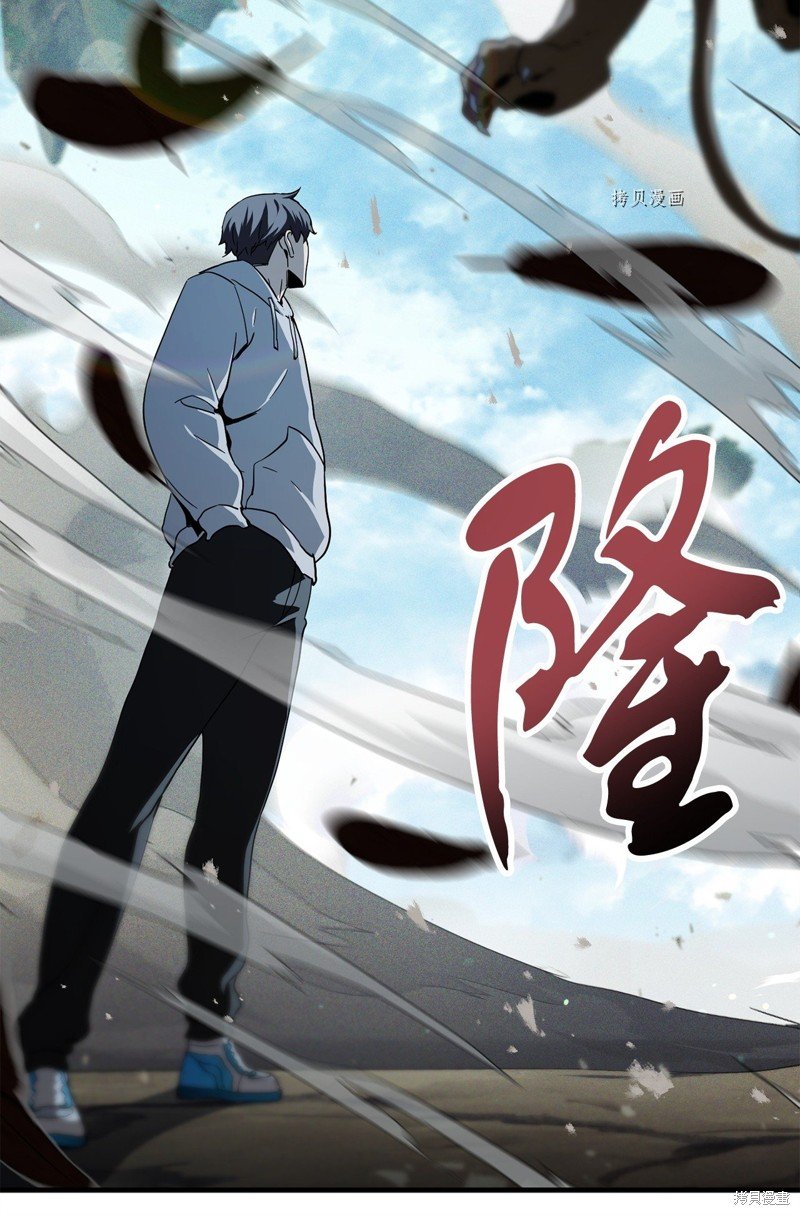 第83话