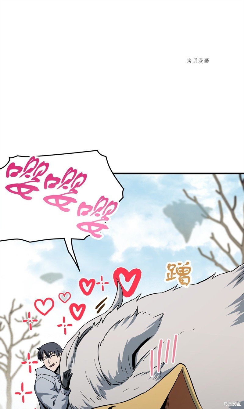 第83话