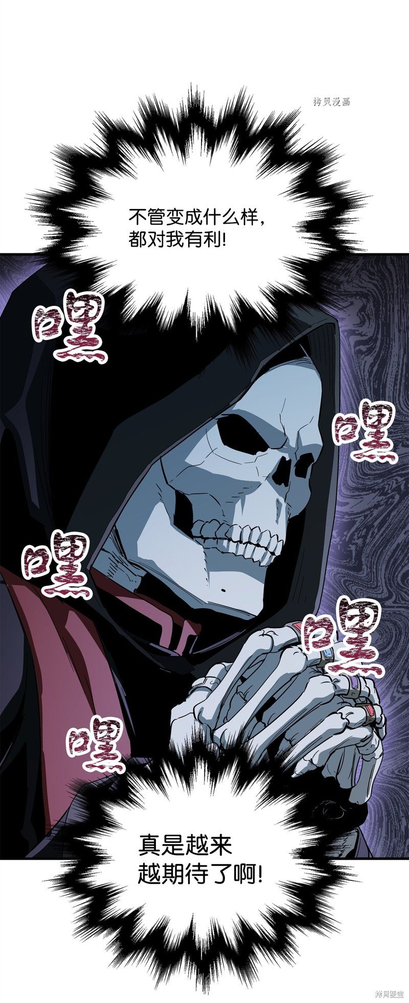 第83话