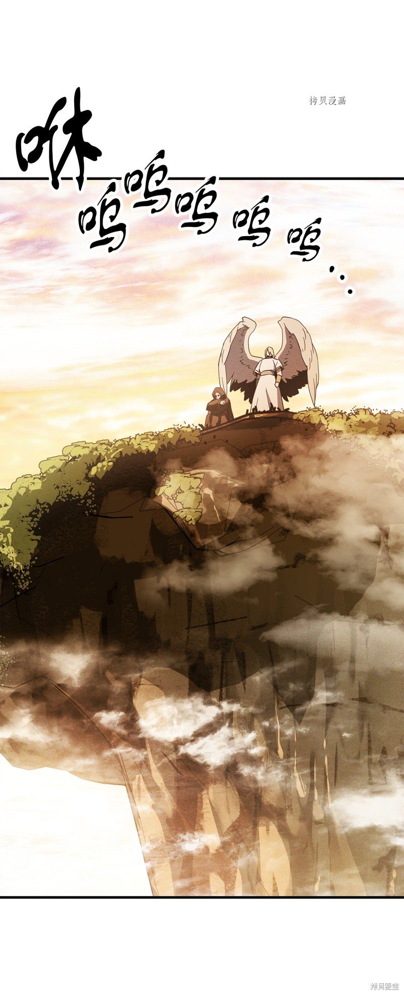 第83话