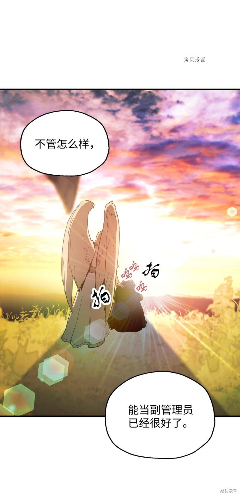第83话