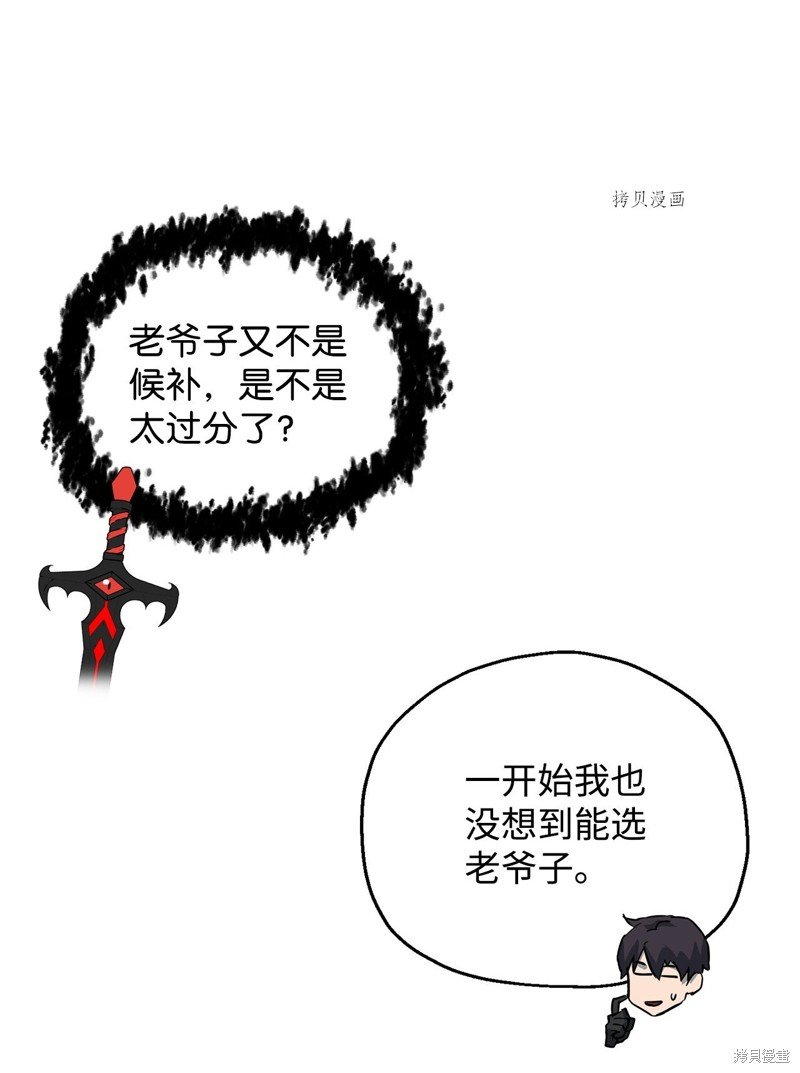 第83话