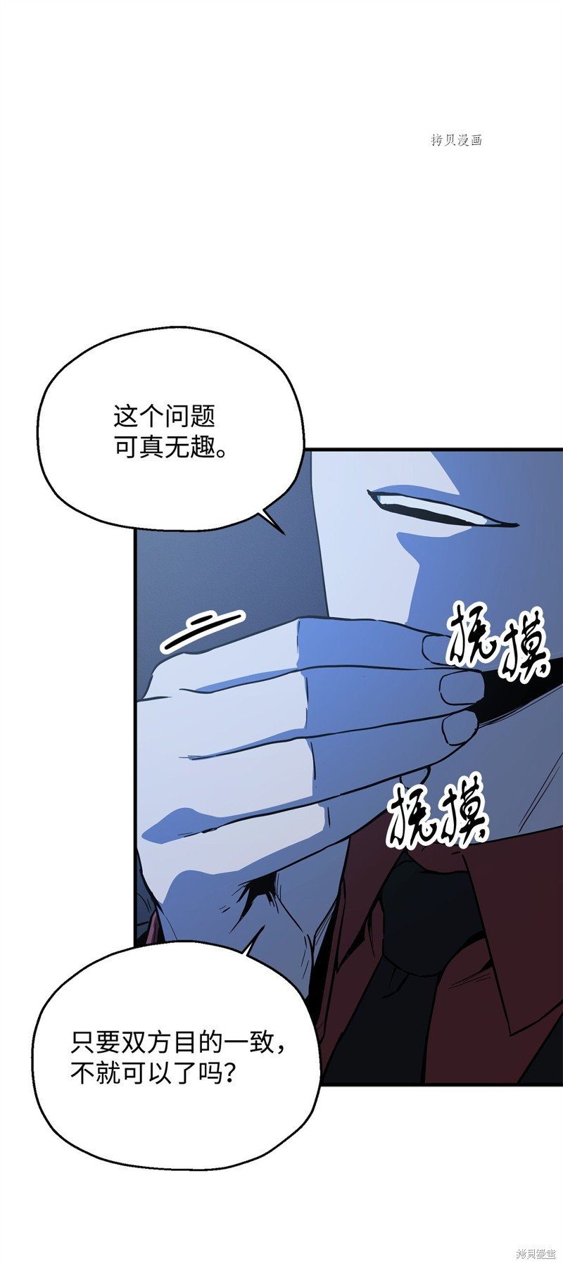 第83话