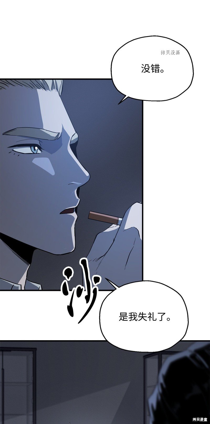 第83话