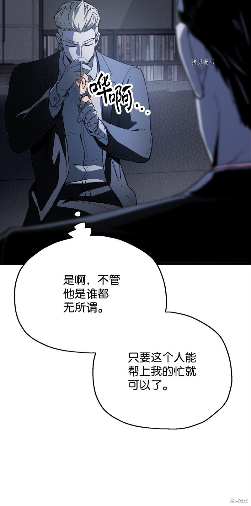 第83话