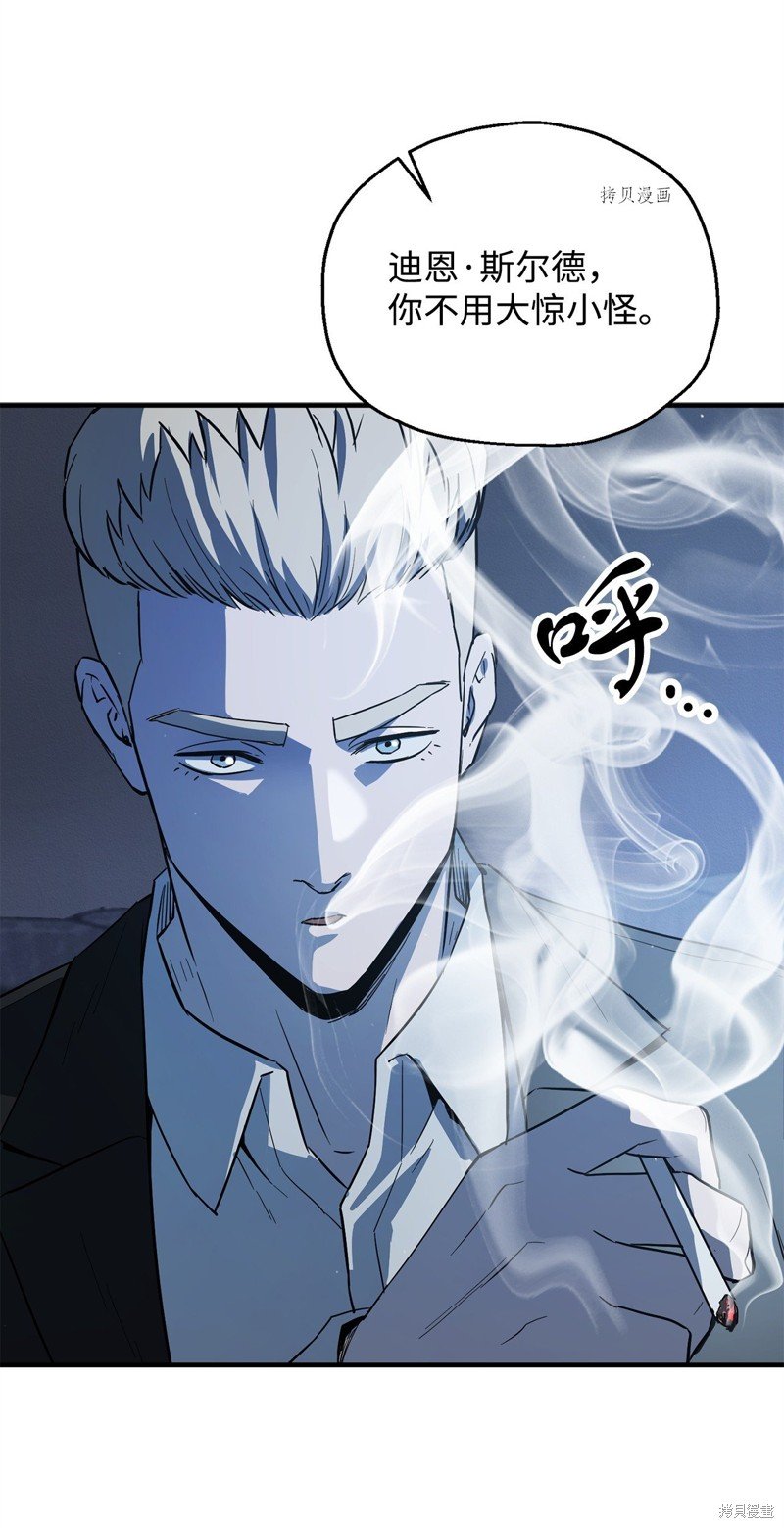 第83话
