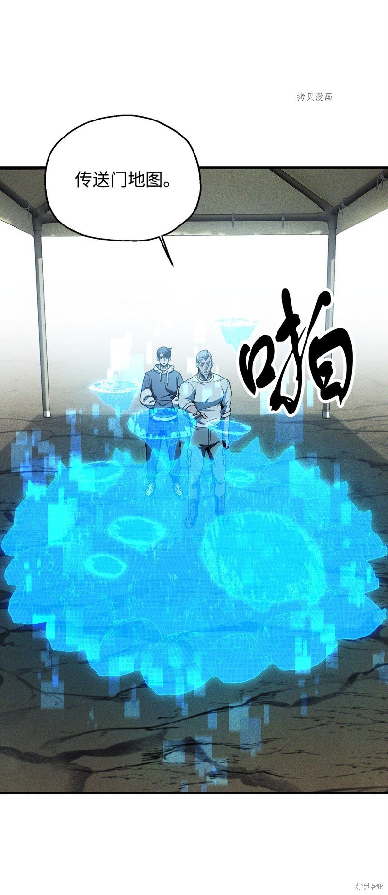 第84话