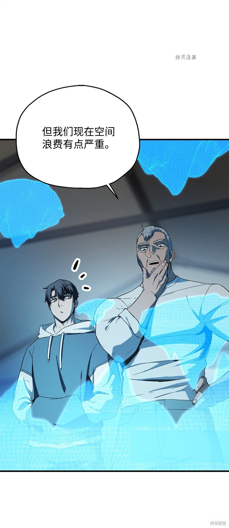 第84话