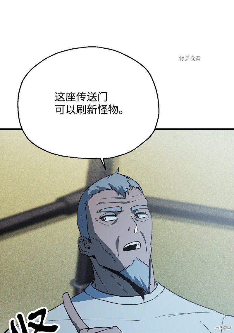 第84话