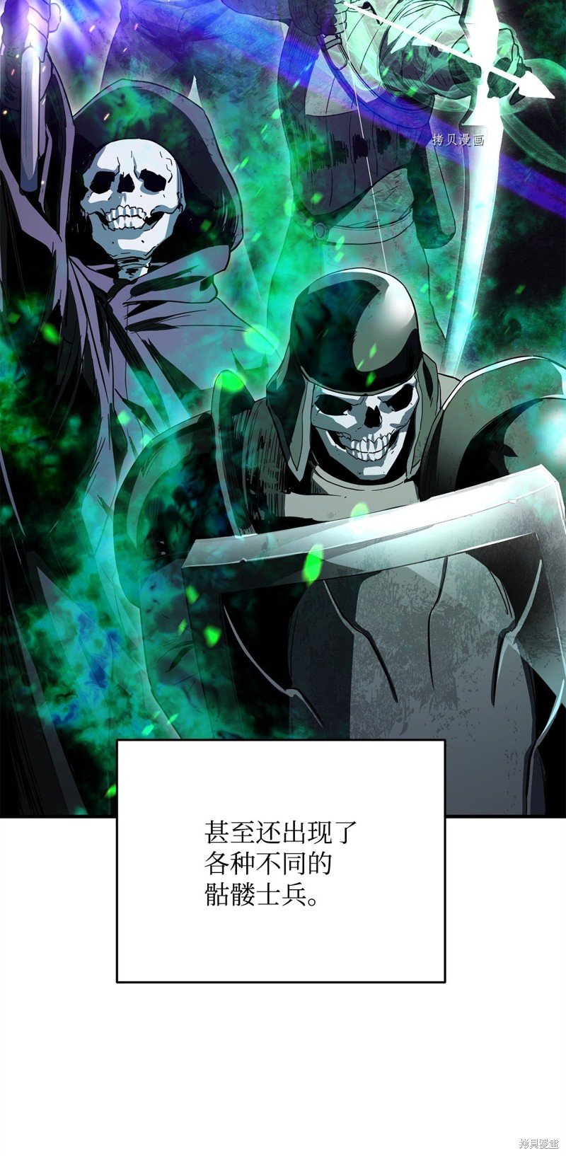 第84话