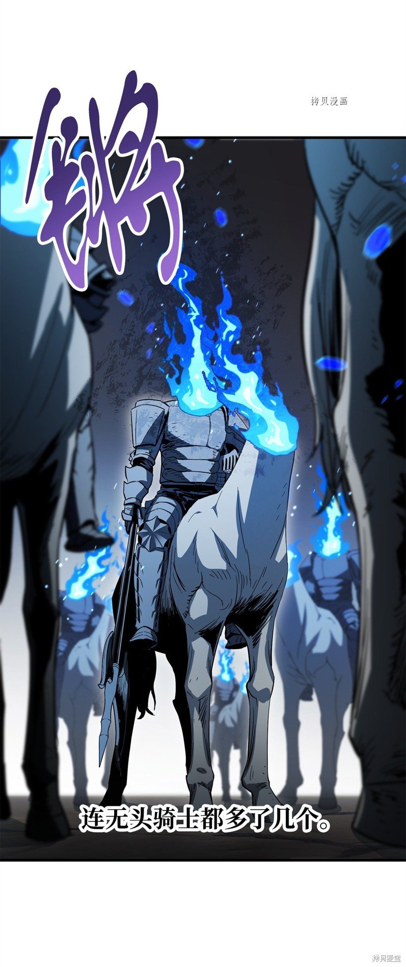 第84话