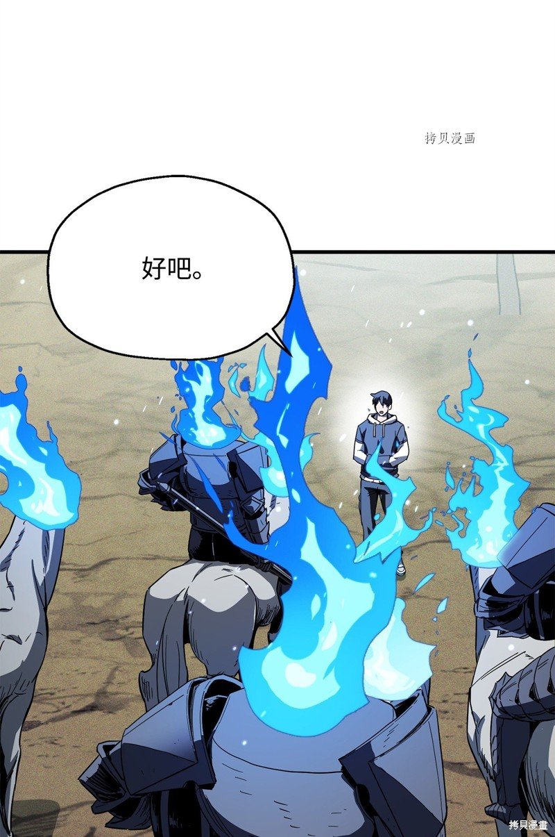 第84话
