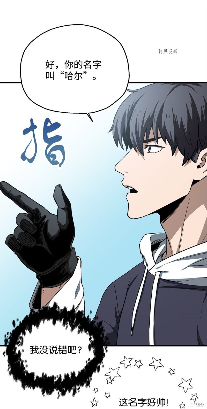 第84话