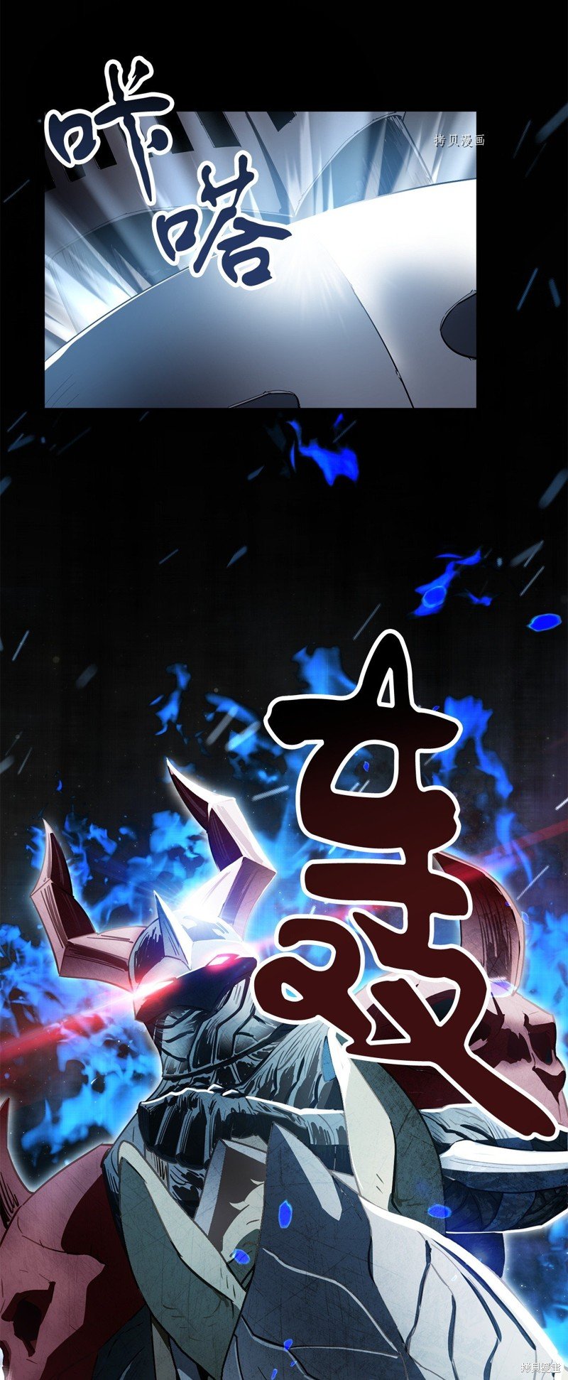 第84话