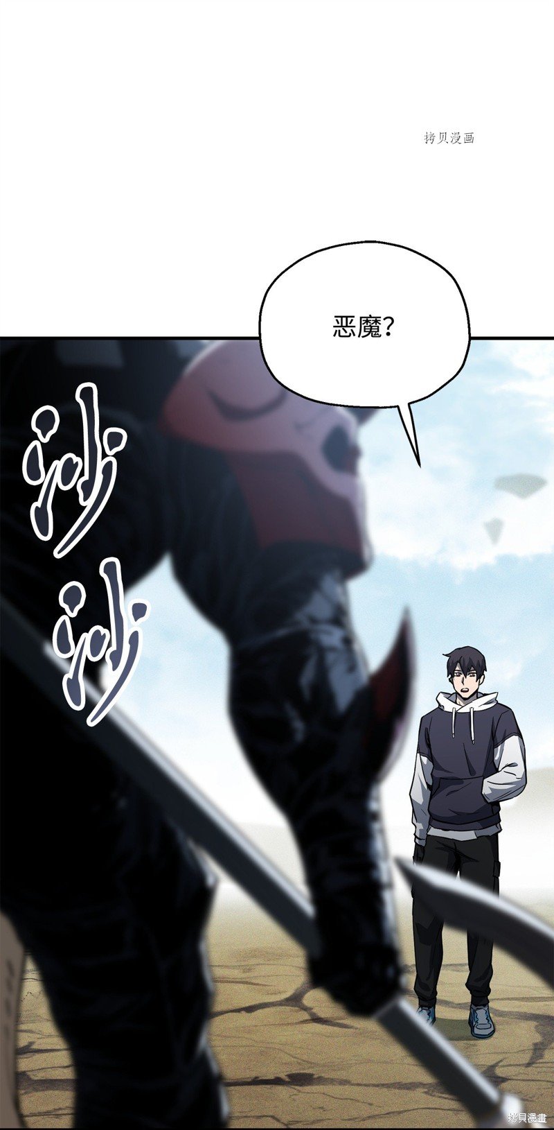第84话