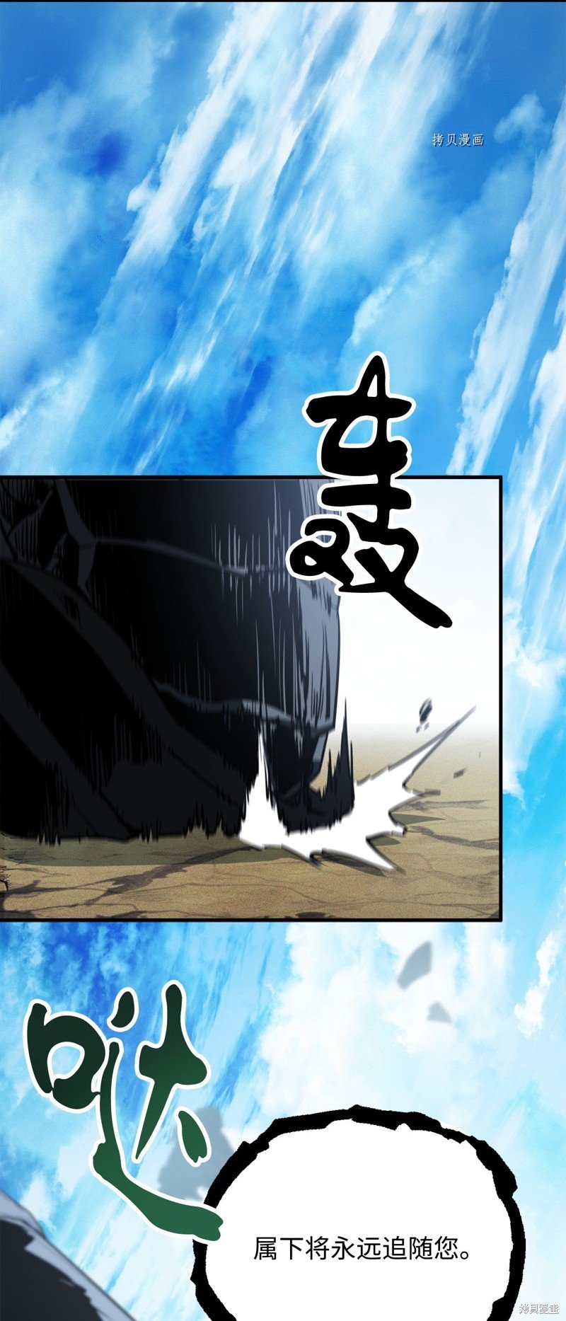 第84话
