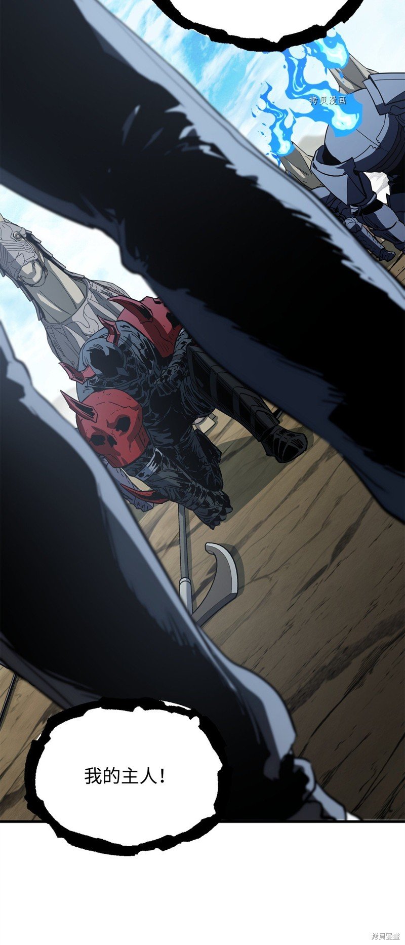 第84话