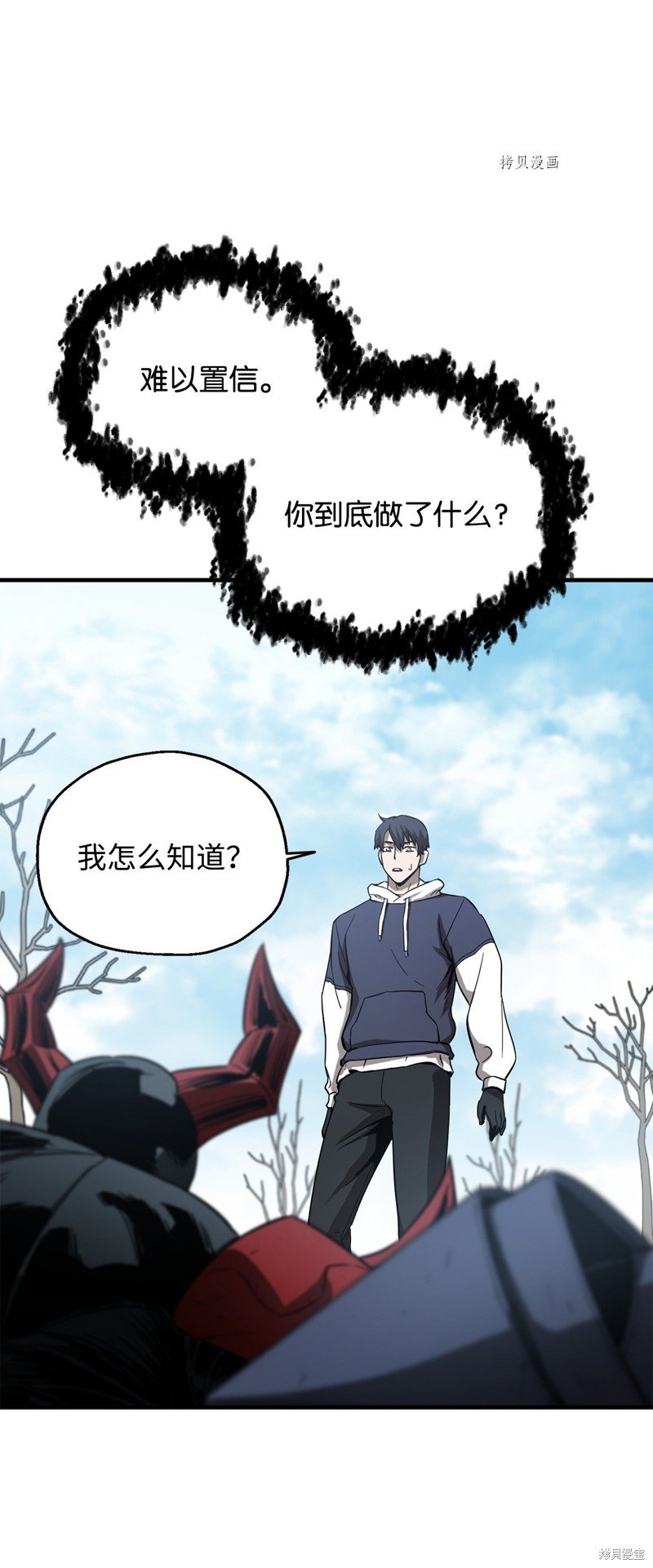 第84话