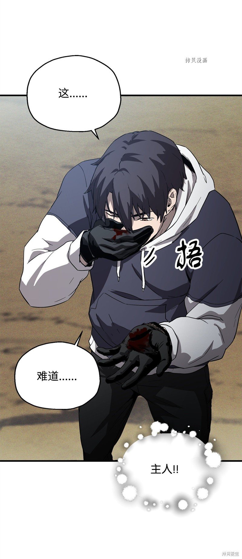 第84话