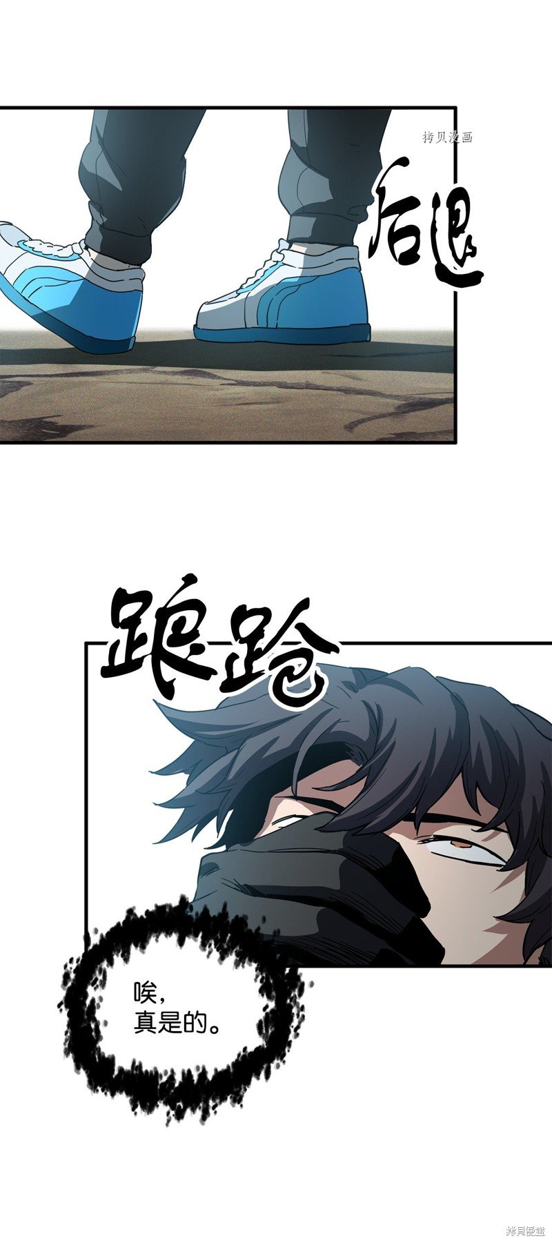第84话