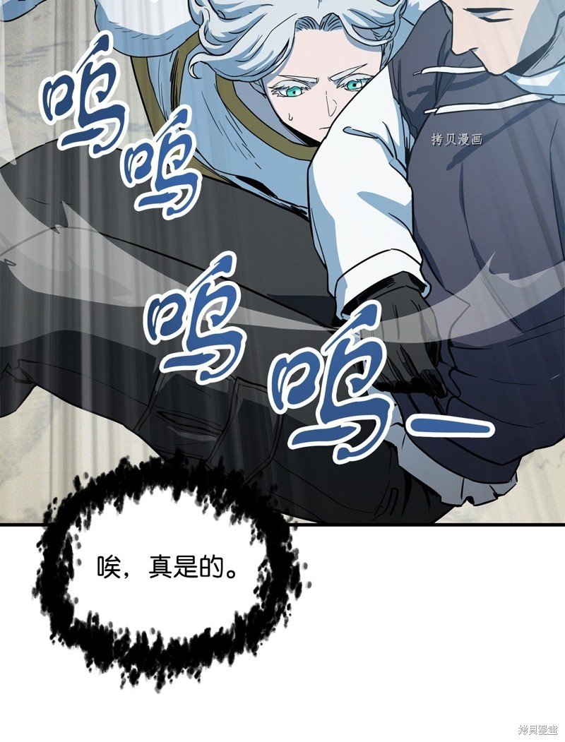 第84话