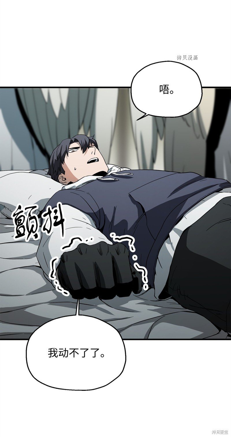 第84话
