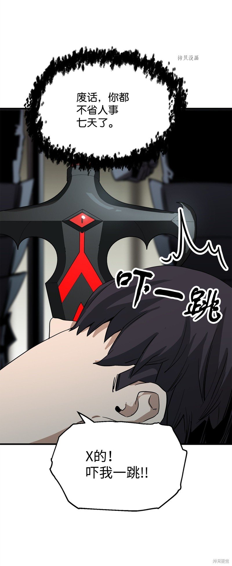 第84话