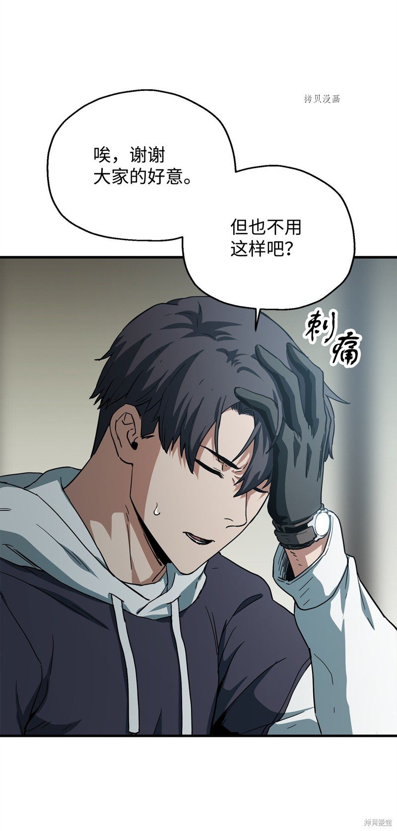 第85话