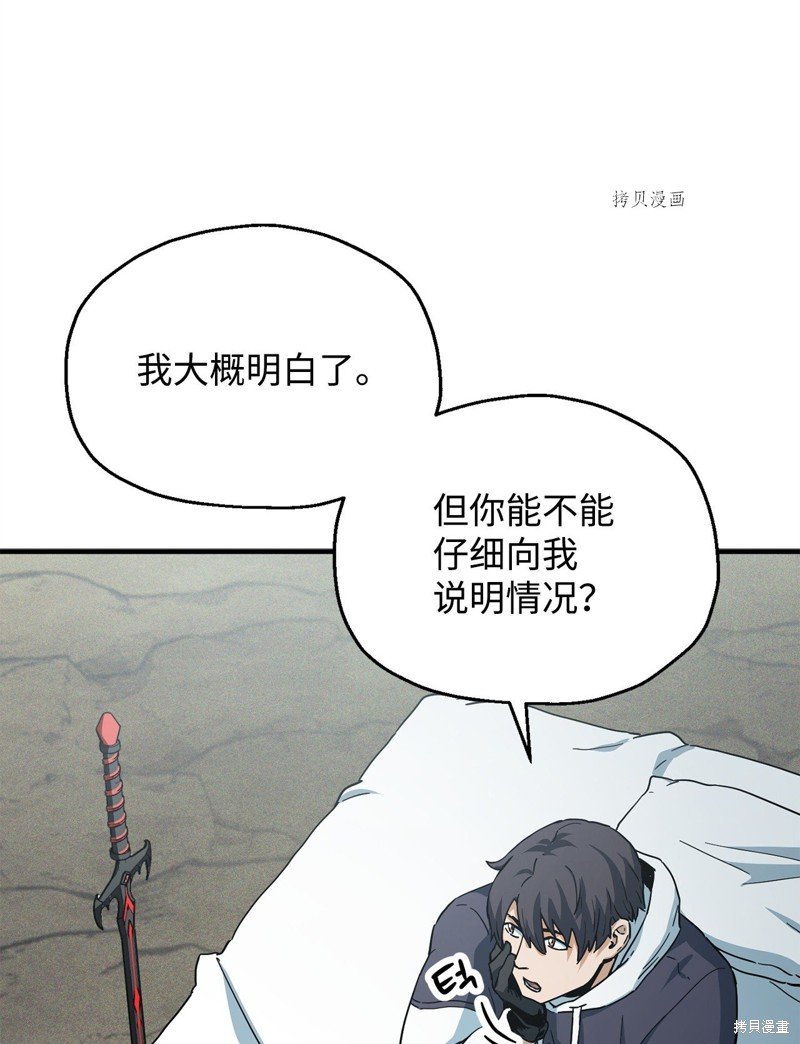 第85话