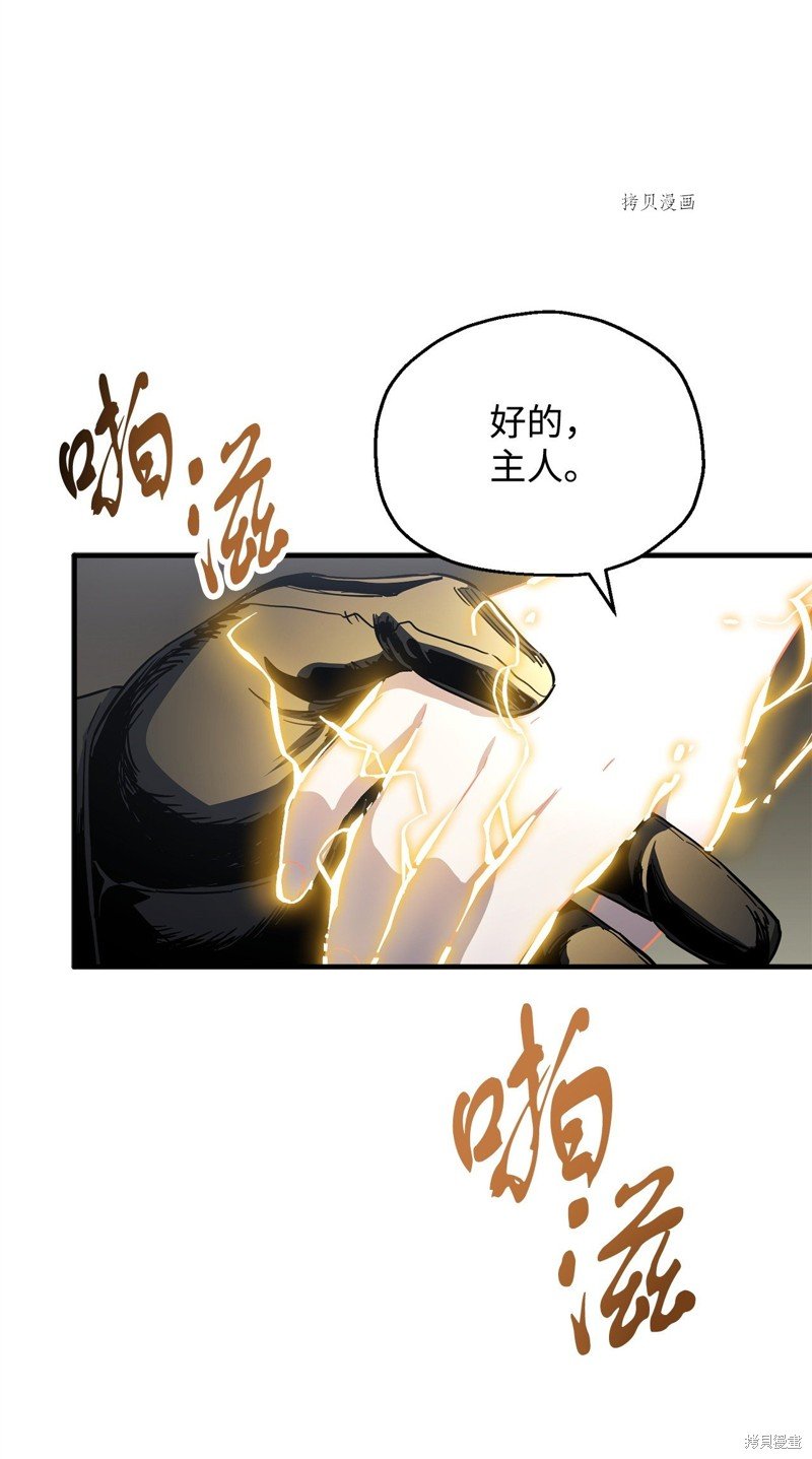 第85话