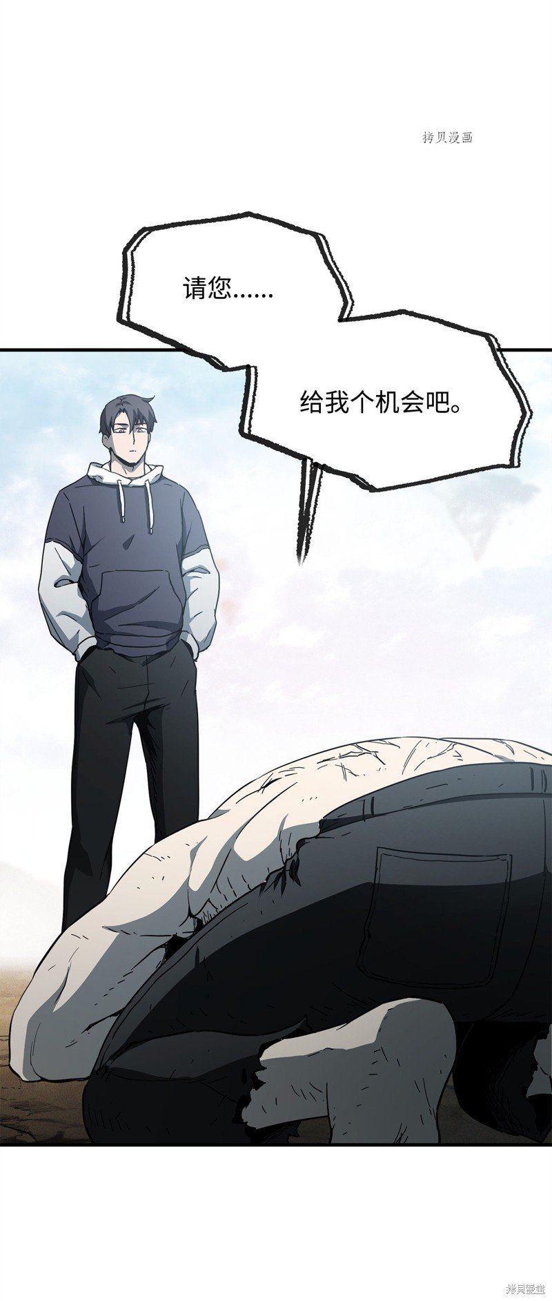 第85话