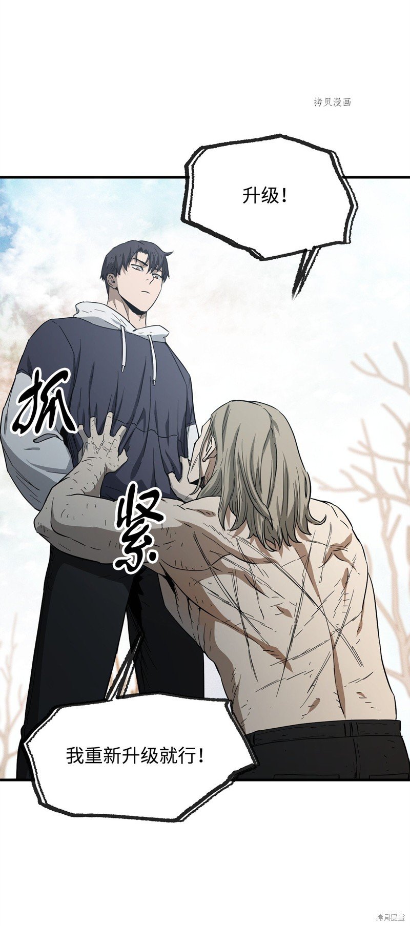 第85话