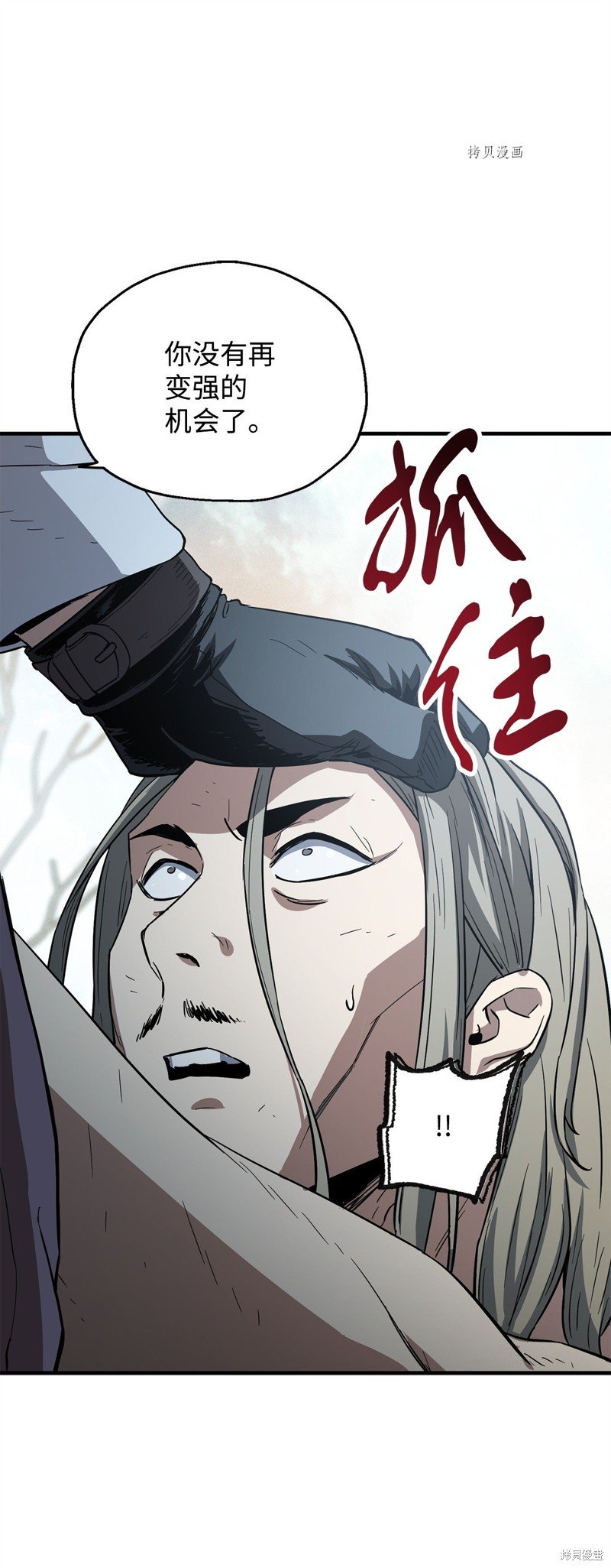 第85话