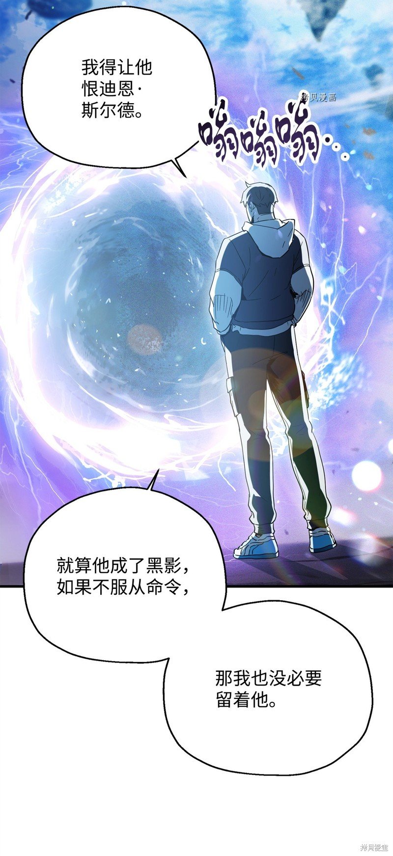第85话