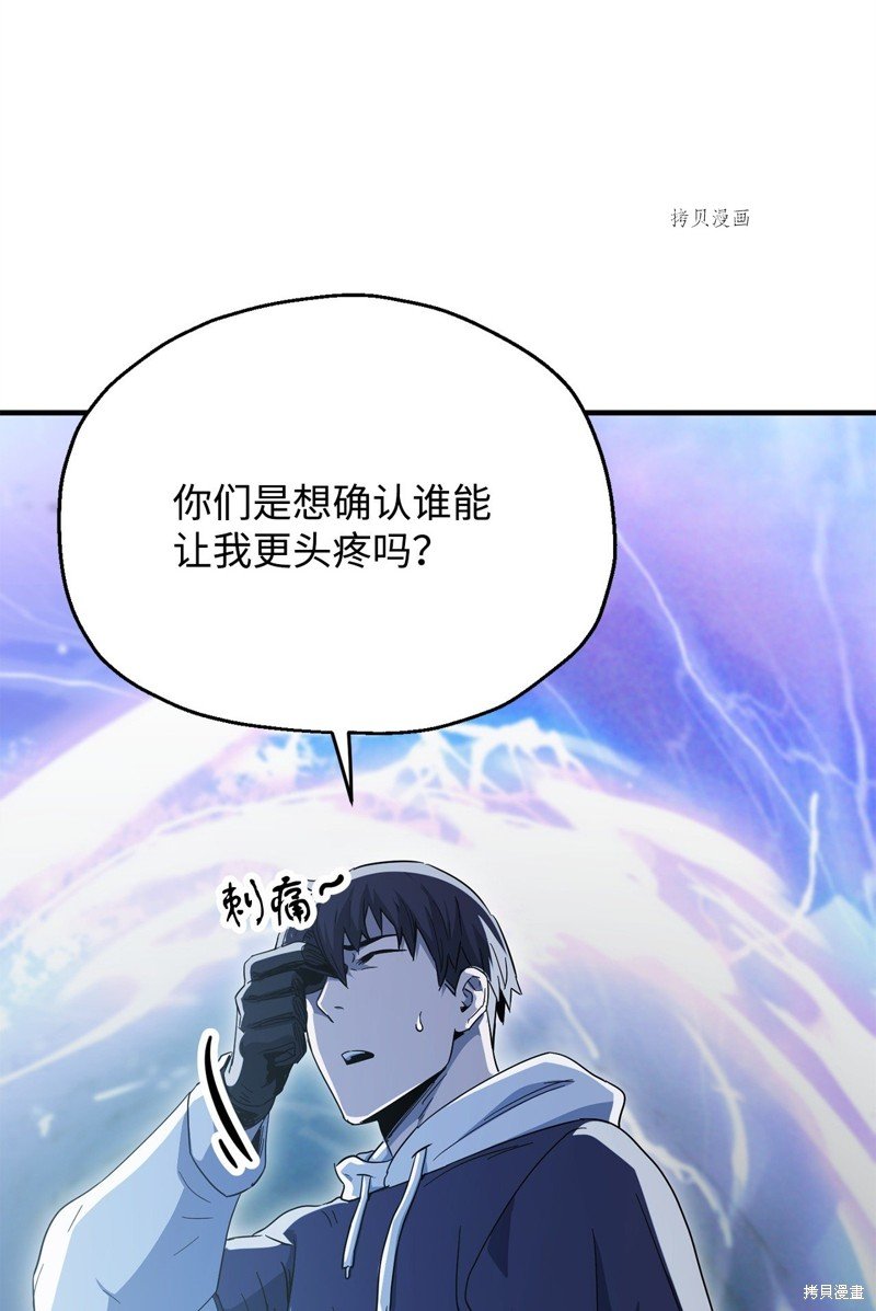 第85话