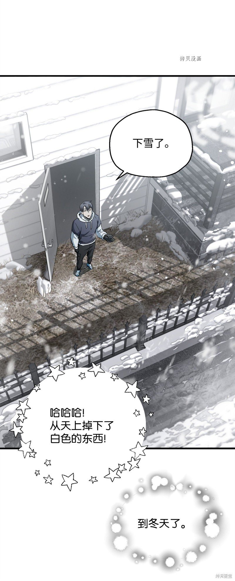 第85话