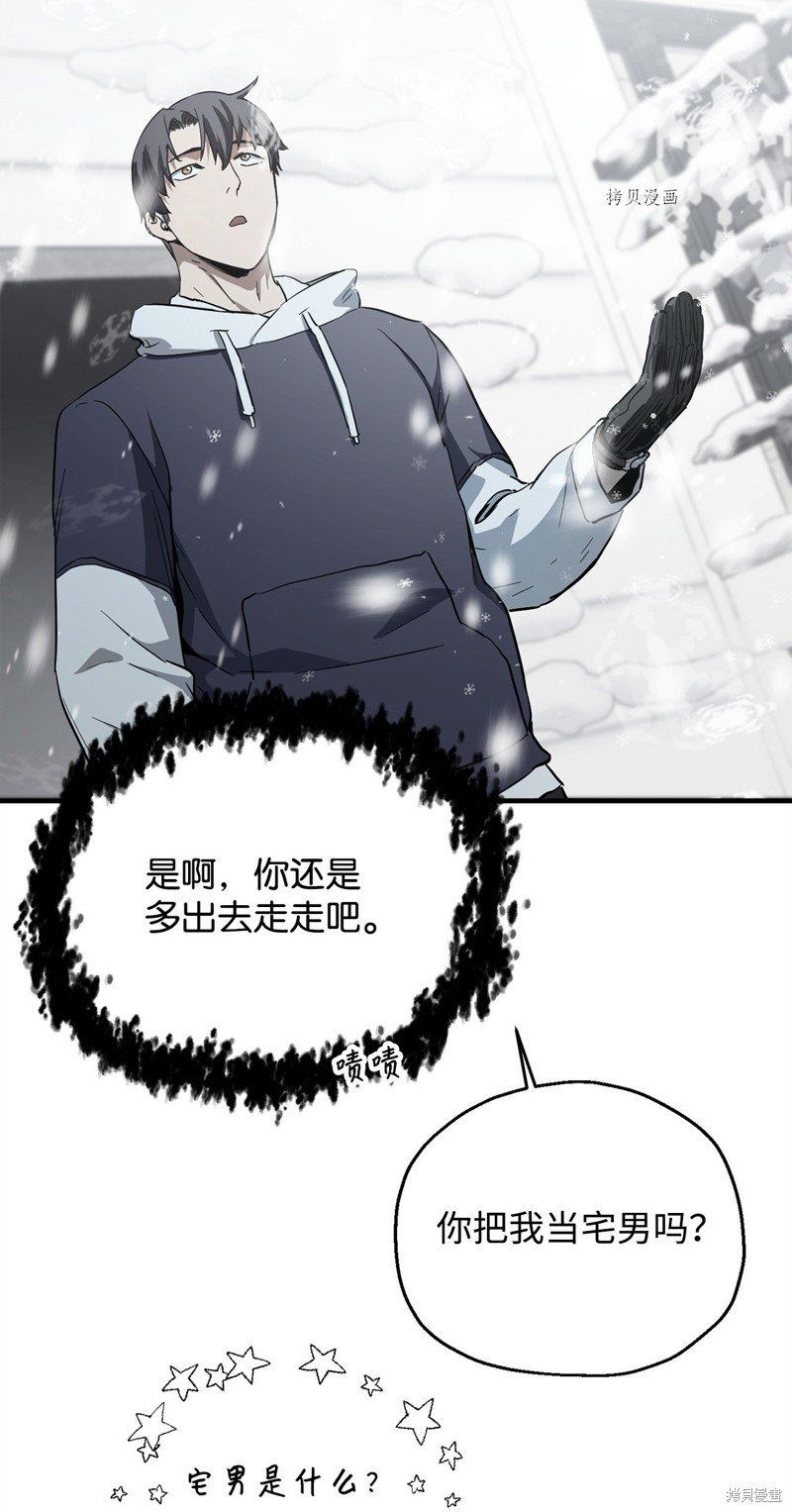 第85话