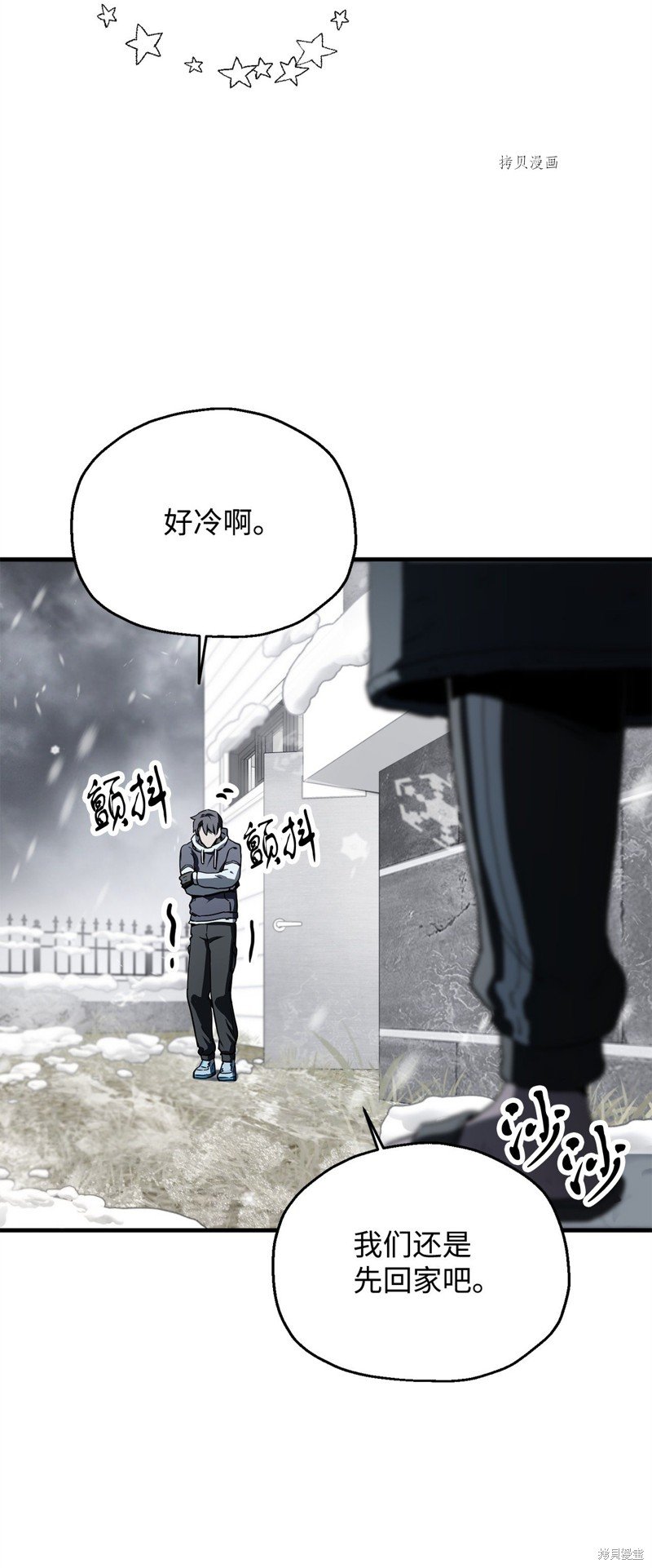 第85话