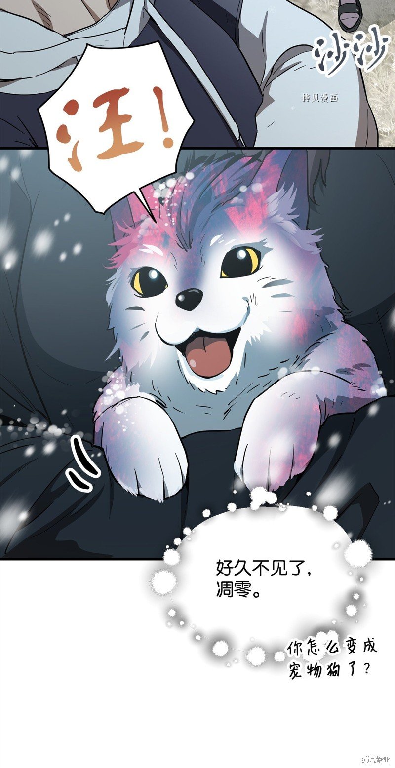 第85话