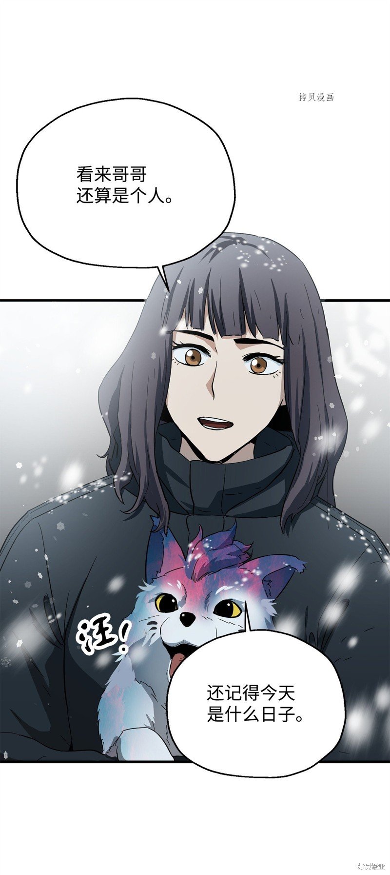 第85话